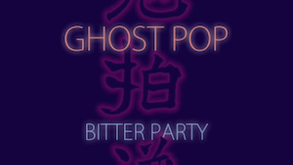 A purple logo for the band Bitter Party