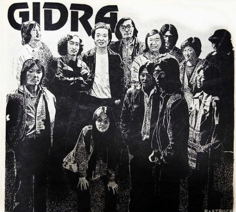 Black and white Gidra image with several people